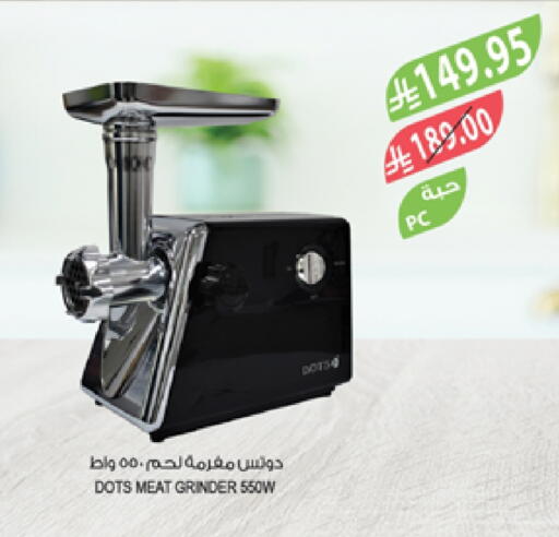 DOTS Mixer / Grinder available at Farm  in KSA, Saudi Arabia, Saudi - Sakaka