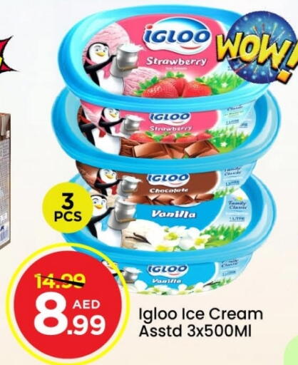 Strawberry Vanilla available at Mark & Save in UAE - Sharjah / Ajman