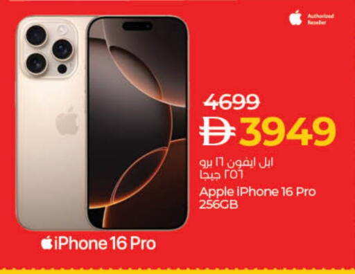 APPLE iPhone 16 available at Lulu Hypermarket in UAE - Dubai
