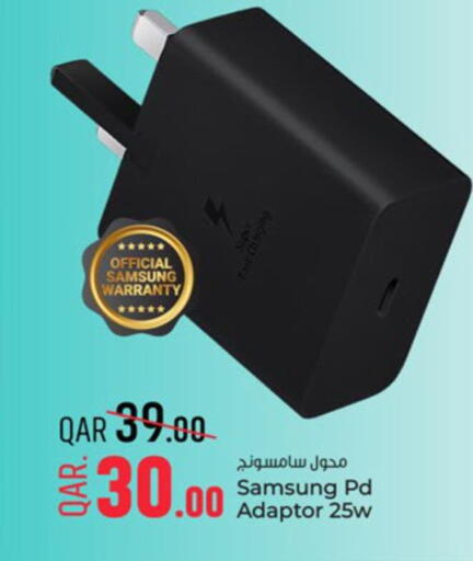 SAMSUNG available at Paris Hypermarket in Qatar - Al Wakra
