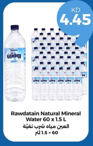available at Taw9eel.com in Kuwait - Ahmadi Governorate