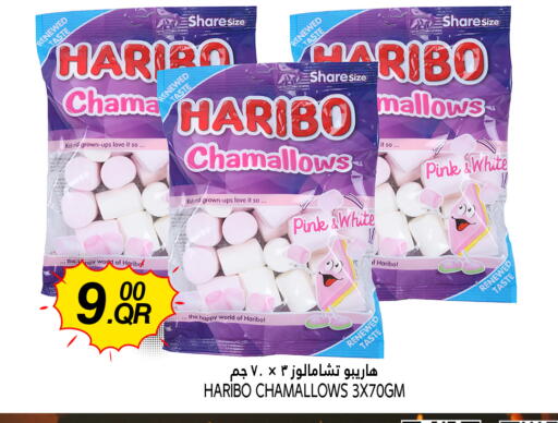 HARIBO available at قصر الأغذية هايبرماركت in قطر - الدوحة
