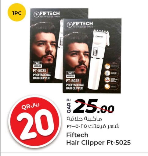 حلاقة الشعر وإزالته in روابي هايبرماركت, قطر Offers - قطر كريم إزالة الشعر available at روابي هايبرماركت in قطر - الشمال
