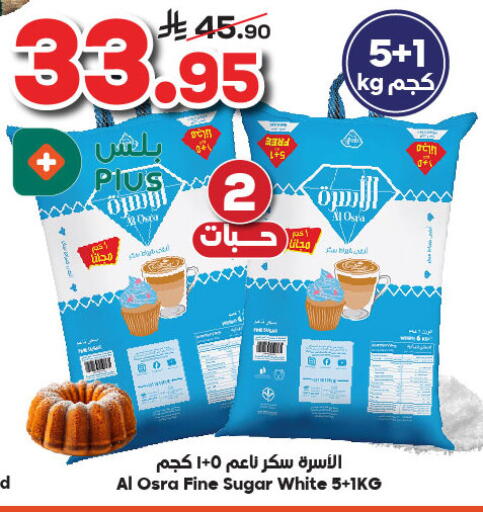 available at Dukan in KSA, Saudi Arabia, Saudi - Ta'if