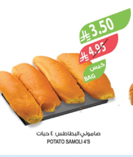 Bread & Buns in Farm , Saudi Arabia Offers - Saudi Arabia Potato available at Farm in KSA, Saudi Arabia, Saudi - Jubail
