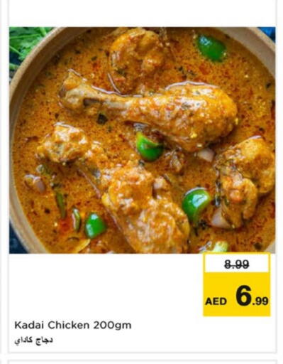 available at Nesto Hypermarket in UAE - Dubai