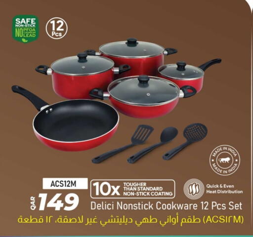 تجهيزات المطابخ in روابي هايبرماركت, قطر Offers - قطر available at روابي هايبرماركت in قطر - الشمال