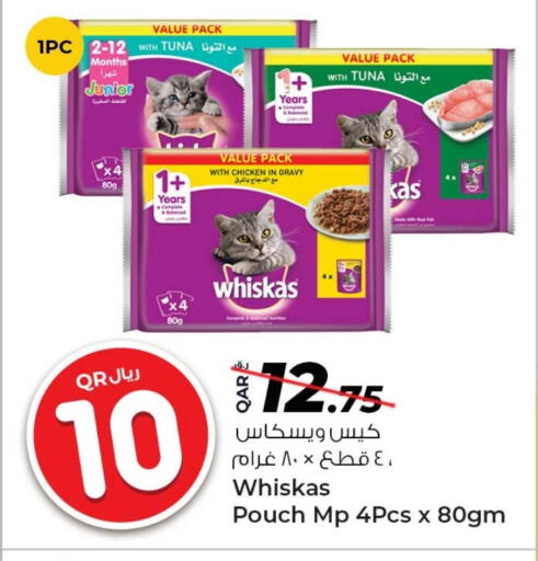 الحيوانات الأليفة in روابي هايبرماركت, قطر Offers - قطر available at روابي هايبرماركت in قطر - الشحانية