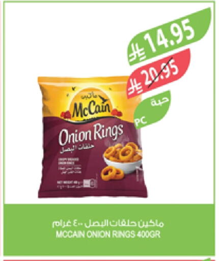 Onion available at Farm  in KSA, Saudi Arabia, Saudi - Jeddah