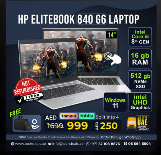 كمبيوتر ولابتوب in تيك ديلس ترادينغ, UAE Offers - الإمارات العربية المتحدة إتش بي لابتوب available at تيك ديلس ترادينغ in الإمارات العربية المتحدة , الامارات - ٱلْعَيْن