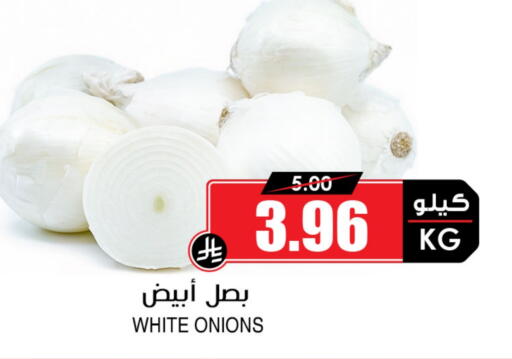 available at Prime Supermarket in KSA, Saudi Arabia, Saudi - Jeddah