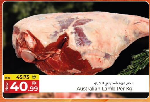 لحم الضأن / الغنم available at كنز هايبرماركت in الإمارات العربية المتحدة , الامارات - الشارقة / عجمان