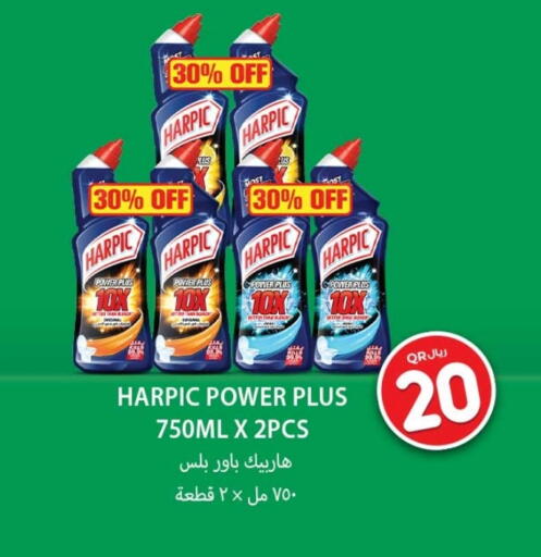 Cleaning in Rawabi Hypermarket, Qatar Offers - Qatar HARPIC Toilet / Drain Cleaner available at Rawabi Hypermarket in Qatar - Al Wakra