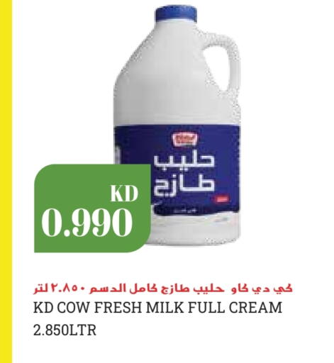 أرز لزج available at جراند هايبر in الكويت - مدينة الكويت