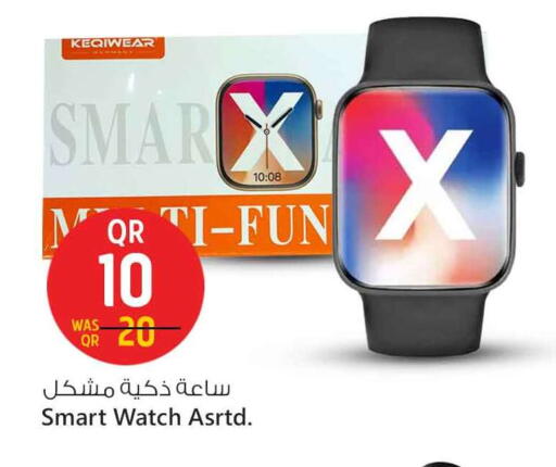available at Safari Hypermarket in Qatar - Al Khor