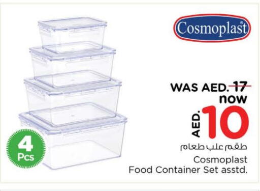 available at Last Chance  in UAE - Fujairah