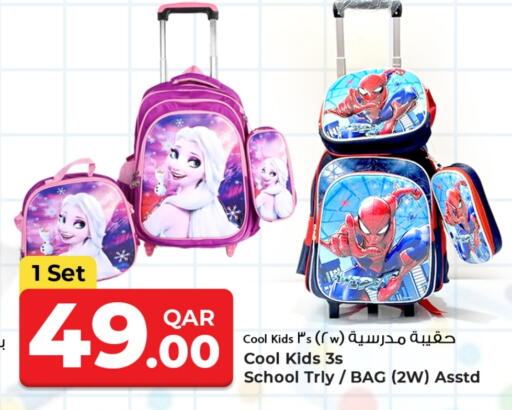 School Bag available at Rawabi Hypermarket in Qatar - Doha