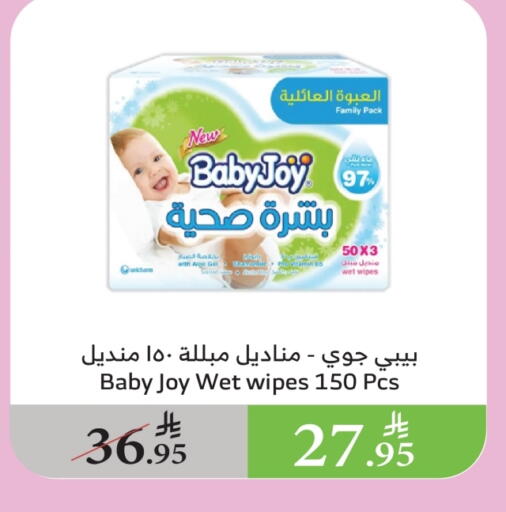 العناية بالأطفال الرضع in الراية, المملكة العربية السعودية Offers - المملكة العربية السعودية هجيز available at الراية in مملكة العربية السعودية, السعودية, سعودية - أبها