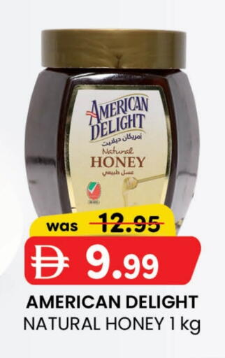 Honey available at K M Trading  in UAE - Abu Dhabi