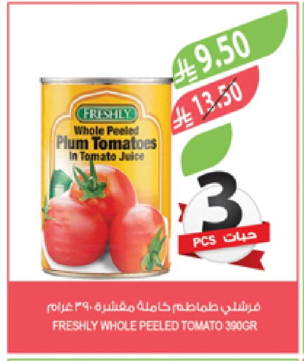 FRESHLY available at Farm  in KSA, Saudi Arabia, Saudi - Al Bahah