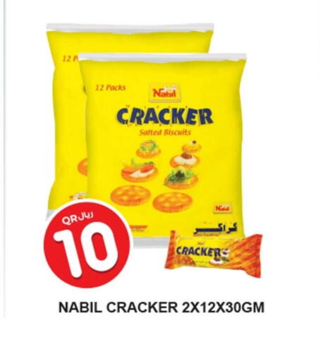 available at Rawabi Hypermarket in Qatar - Al Rayyan