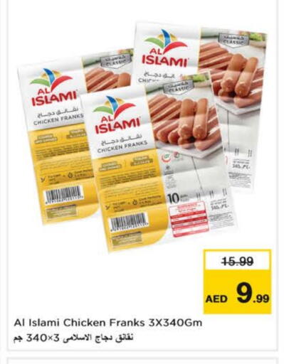 AL ISLAMI Chicken Franks available at Nesto Hypermarket in UAE - Fujairah