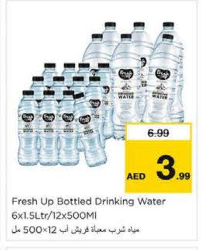 available at Nesto Hypermarket in UAE - Sharjah / Ajman