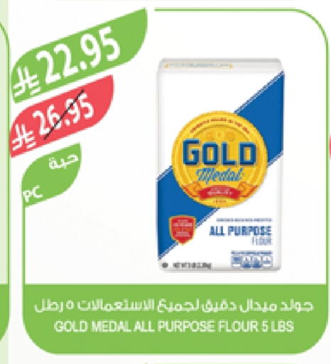 available at Farm  in KSA, Saudi Arabia, Saudi - Arar
