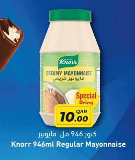 الصلصات والسبريد in روابي هايبرماركت, قطر Offers - قطر كنور مايونيز available at روابي هايبرماركت in قطر - الشمال