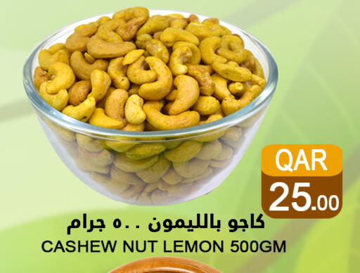 Lemon available at Food Palace Hypermarket in Qatar - Umm Salal