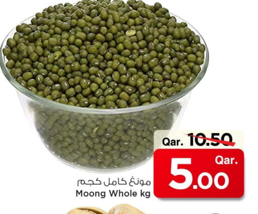 available at Mark & Save  in Qatar - Al Rayyan