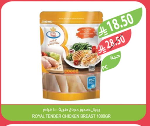 Chicken Breast available at Farm  in KSA, Saudi Arabia, Saudi - Sakaka