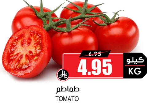 Tomato available at Prime Supermarket in KSA, Saudi Arabia, Saudi - Dammam