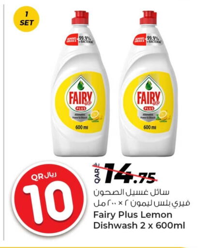 Dishwasher in Rawabi Hypermarket, Qatar Offers - Qatar FAIRY available at Rawabi Hypermarket in Qatar - Al Rayyan