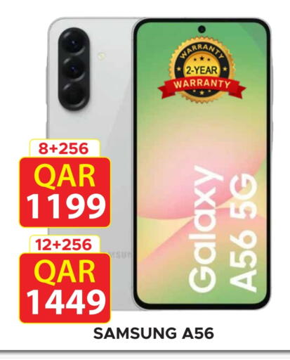 سامسونج available at رامبو مارت in قطر - الخور