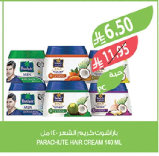 PARACHUTE Hair Cream available at Farm  in KSA, Saudi Arabia, Saudi - Najran
