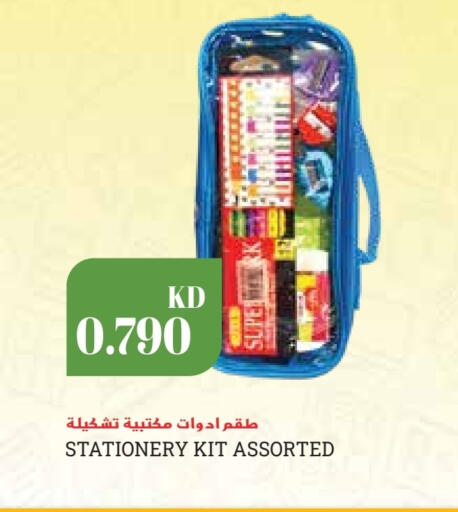 available at Grand Hyper in Kuwait - Kuwait City