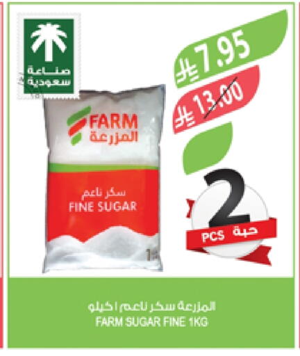 available at Farm  in KSA, Saudi Arabia, Saudi - Saihat