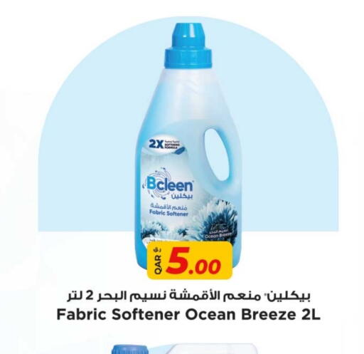 غسل الملابس in روابي هايبرماركت, قطر Offers - قطر منعم available at روابي هايبرماركت in قطر - الشمال