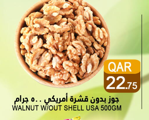 available at Food Palace Hypermarket in Qatar - Umm Salal