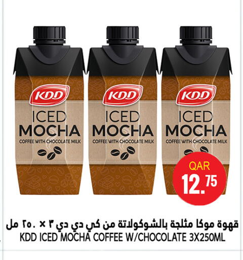 KDD Coffee available at Food Palace Hypermarket in Qatar - Umm Salal