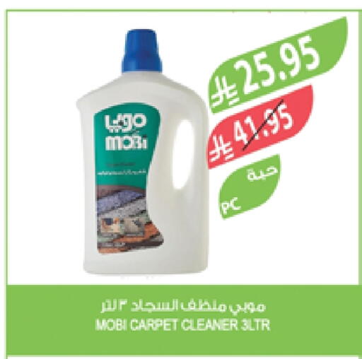 Cleaning in Farm , Saudi Arabia Offers - Saudi Arabia General Cleaner available at Farm in KSA, Saudi Arabia, Saudi - Sakaka