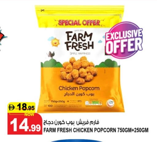 available at Hashim Hypermarket in UAE - Sharjah / Ajman