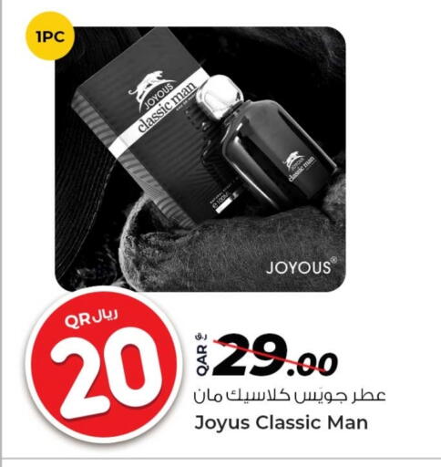 available at روابي هايبرماركت in قطر - الشمال