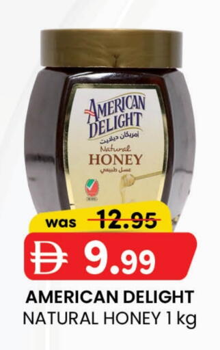 Honey available at K.M Hypermarket in UAE - Abu Dhabi