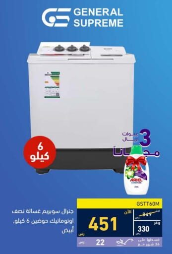 Washing Machine available at Tamkeen in KSA, Saudi Arabia, Saudi - Dammam