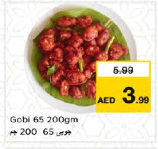 available at Nesto Hypermarket in UAE - Sharjah / Ajman