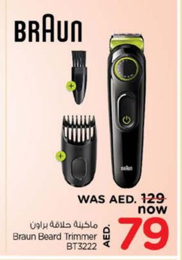 Hair Remover  available at Nesto Hypermarket in UAE - Dubai
