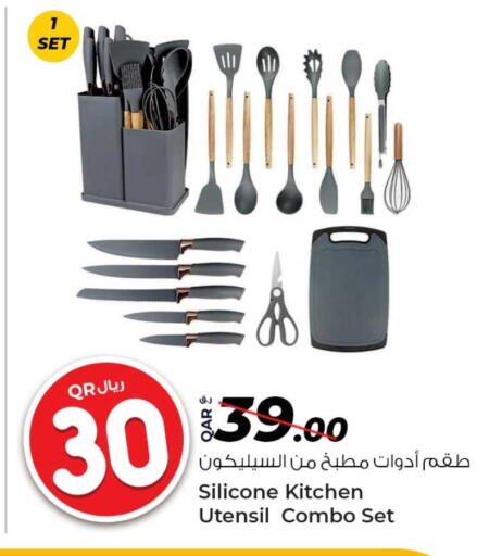 available at Rawabi Hypermarket in Qatar - Al Shamal