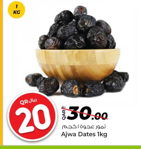 available at Rawabi Hypermarket in Qatar - Al Shamal